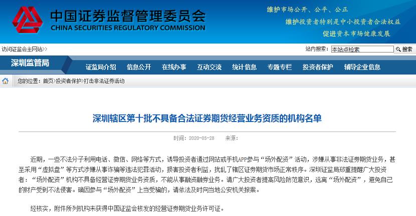 上海配资查询_上海配资知识网_上海安全的配资平台