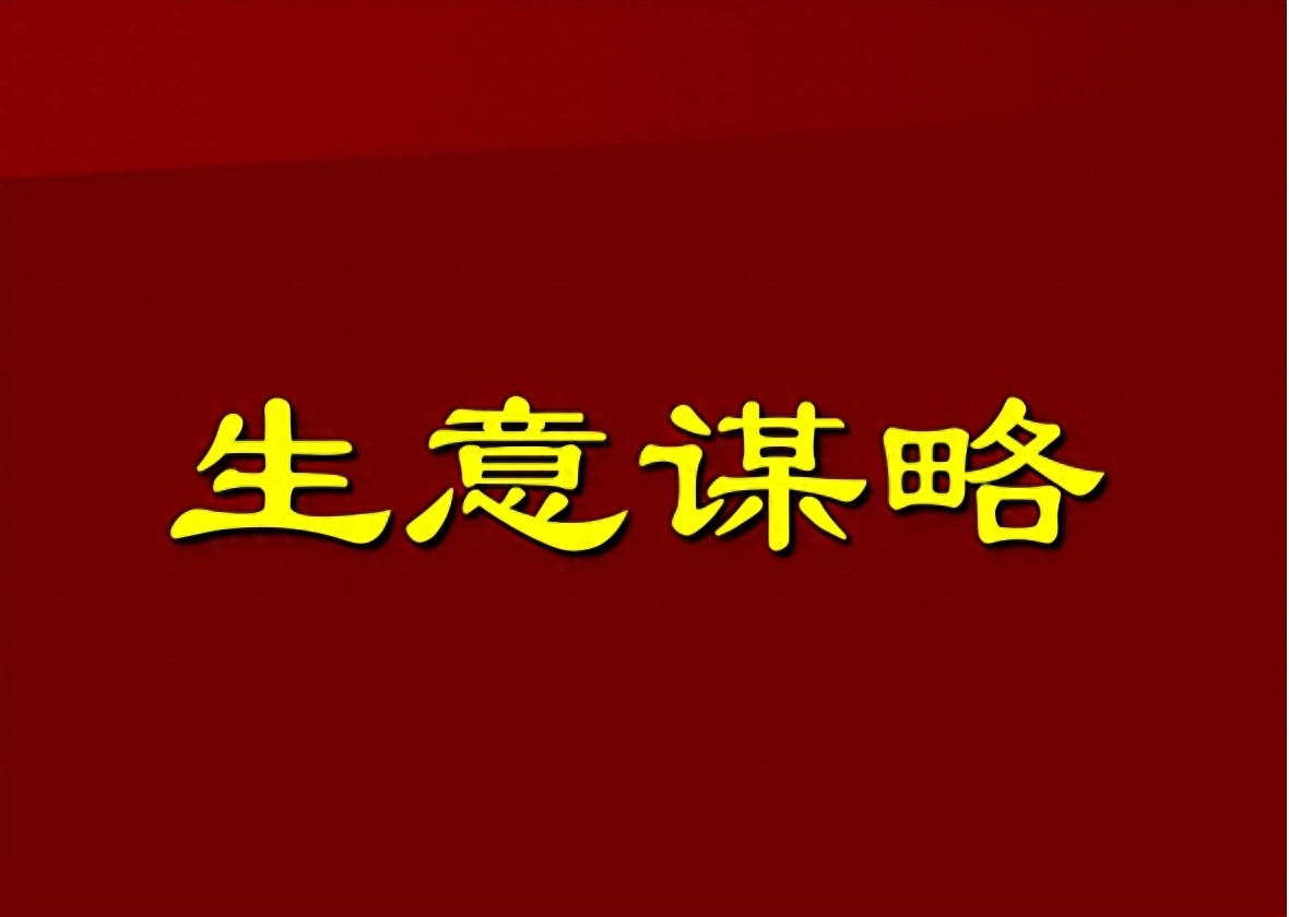 淘宝6000、拼多多1200万家店铺，海量卖家让中小卖家生意