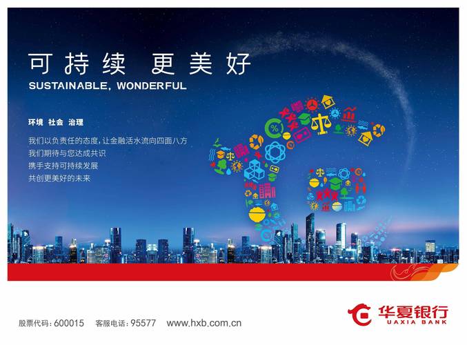 华夏银行河南哪个城市有网点_河南省华夏银行营业网点_华夏银行河南