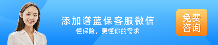 中国太平保险业务范围_太平洋保险央企_中国太平保险历史