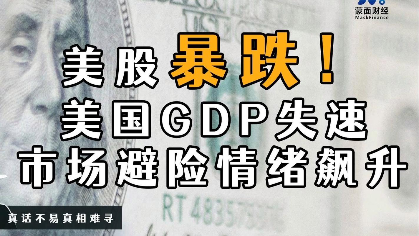 2018年全球金融危机十周年股市波动 _美股 a股 港股 欧洲_ 美股市场波动率加大 