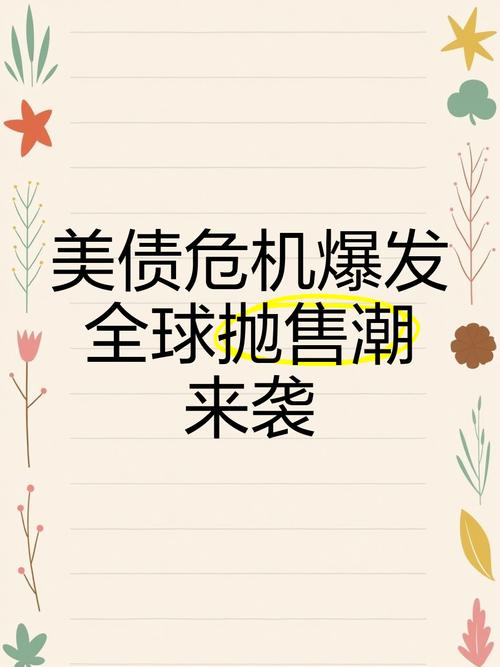 美元指数跌幅_97亚洲金融风暴 香港_亚洲抛美元潮