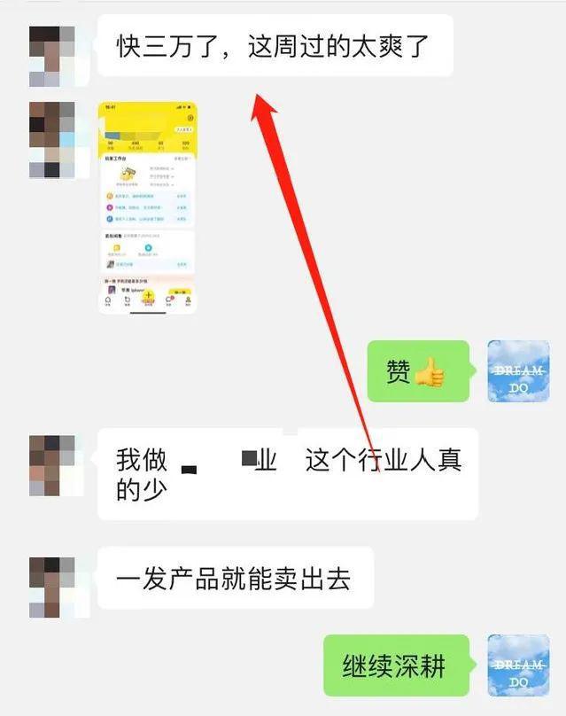 淘宝客在闲鱼怎么盈利，闲鱼淘宝客变现玩法