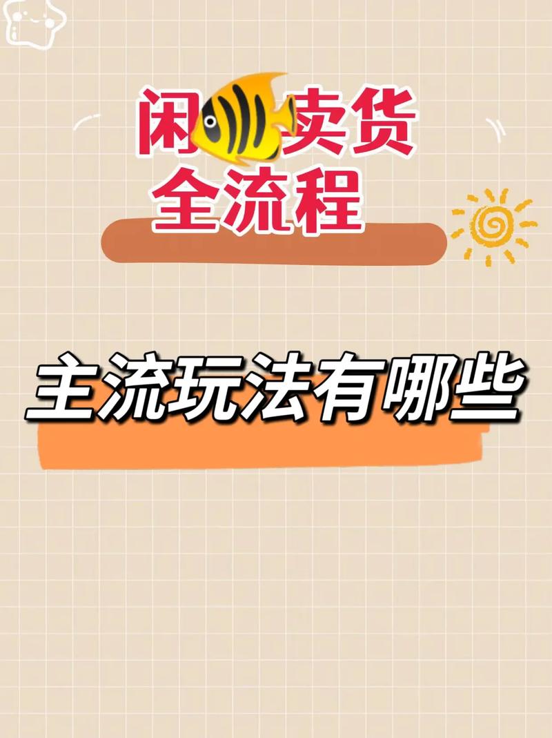 淘客引流技巧_淘宝是如何盈利的_闲鱼精准流量变现