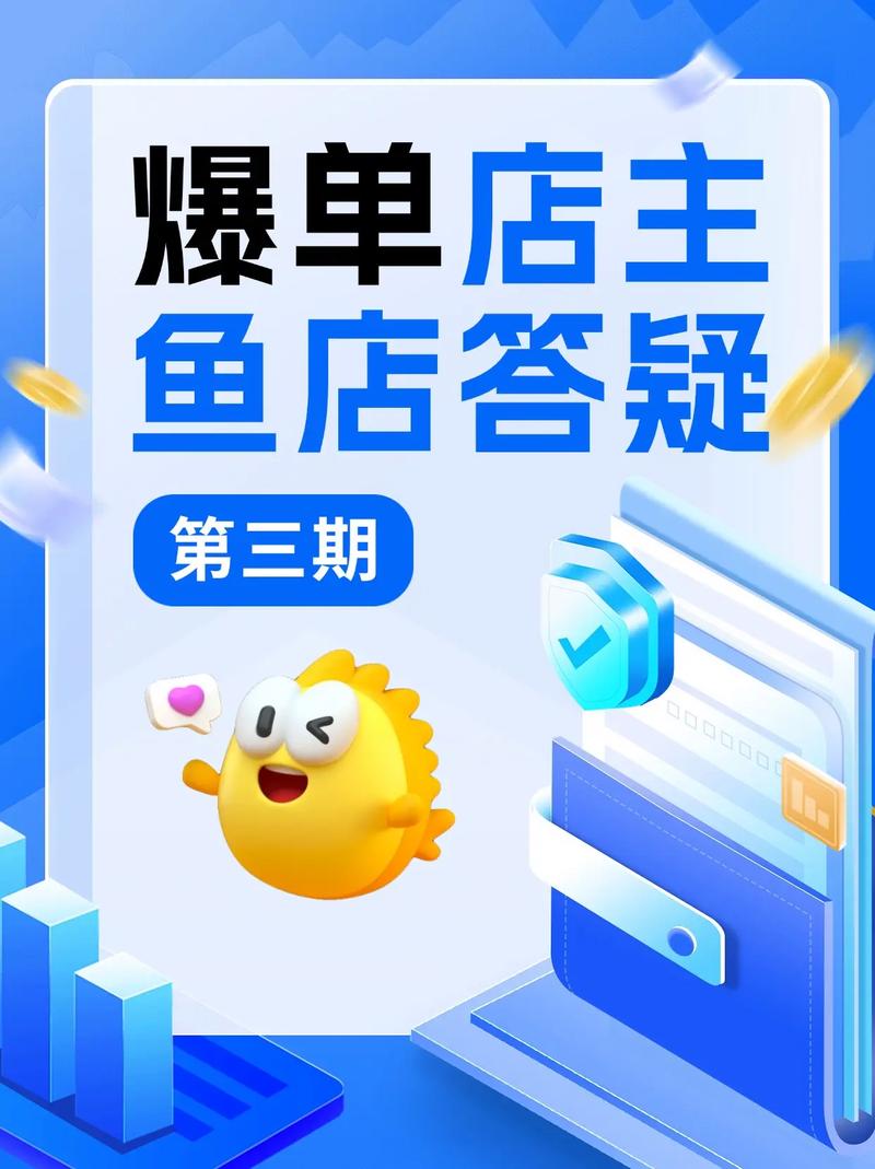 淘宝是如何盈利的_闲鱼精准流量变现_淘客引流技巧