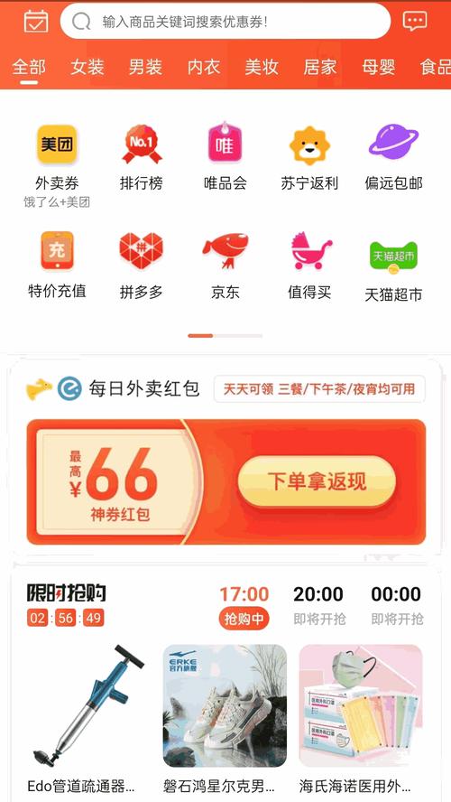 小淘助手软件是一款半自动化的淘宝返佣盈利软件！