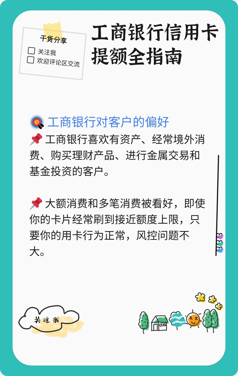 办理大额度信用卡_信用卡高额额度申请条件_办理大额信用卡条件