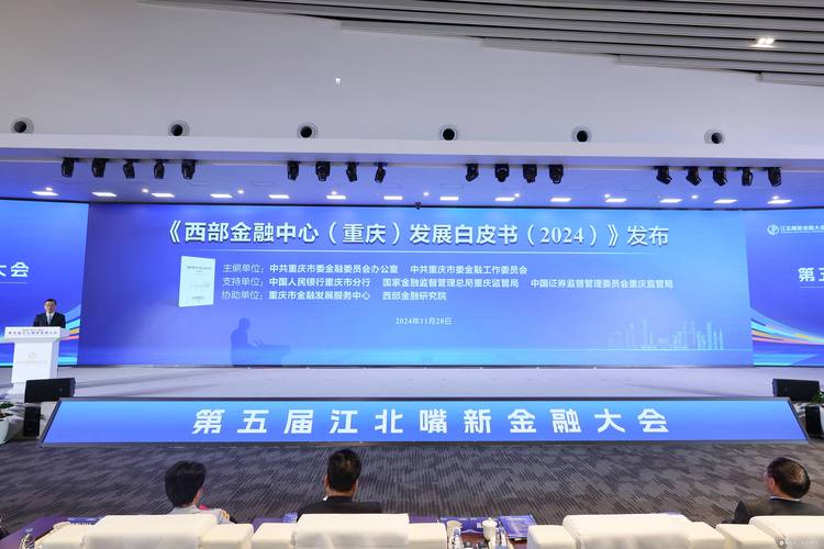 重庆总部经济园区发展_重庆总部城到企业天地_重庆总部经济模式分析