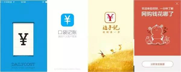 个人投资理财记账工具_专业的财务记账软件_记账APP对比