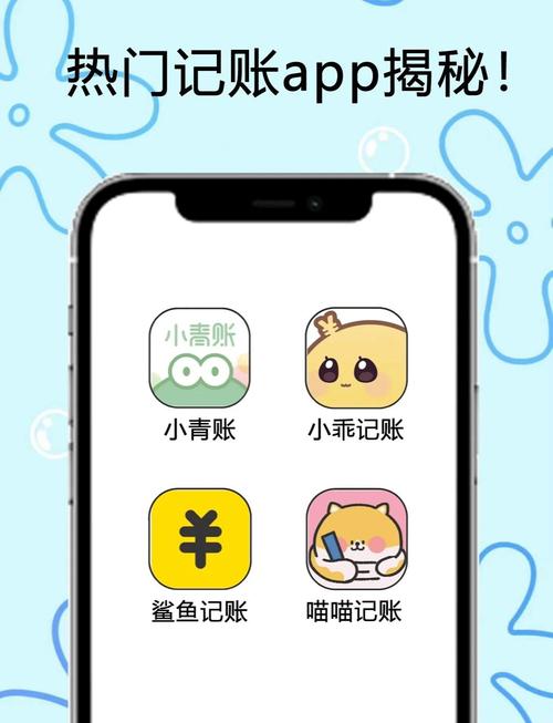 个人投资理财记账工具_专业的财务记账软件_记账APP对比