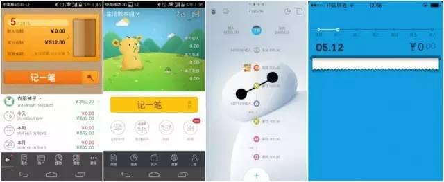个人投资理财记账工具_专业的财务记账软件_记账APP对比