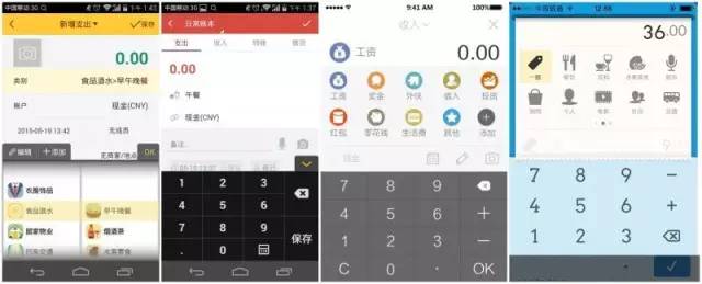 个人投资理财记账工具_专业的财务记账软件_记账APP对比
