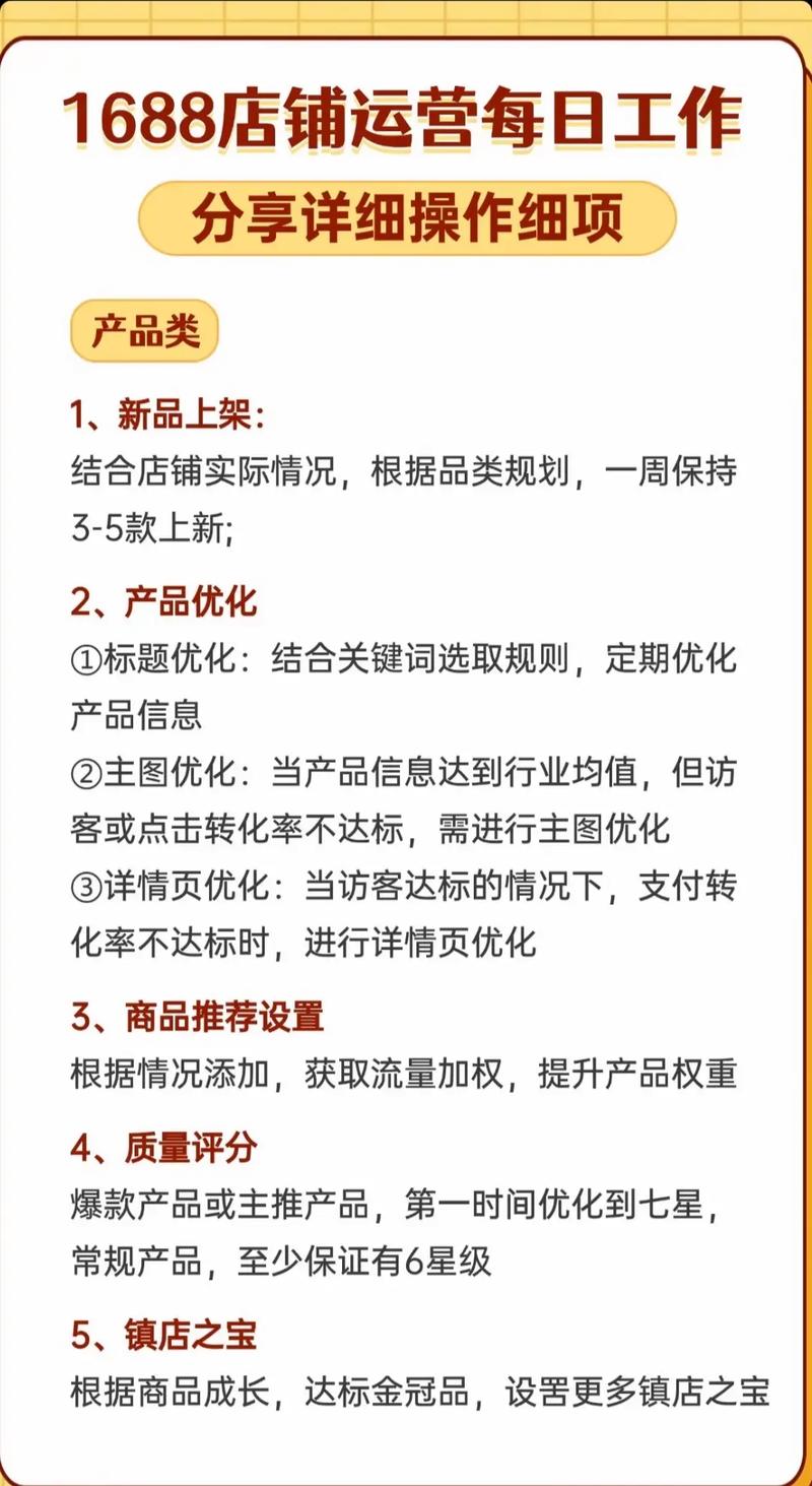 淘宝是如何盈利的_淘宝客店铺限制_1688分销淘宝店铺模式