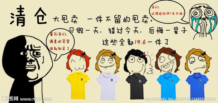 淘宝客店铺限制_淘宝是如何盈利的_1688分销淘宝店铺模式