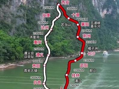 西安到贵州自驾路线_西安到贵州自驾时间费用_西安到贵州