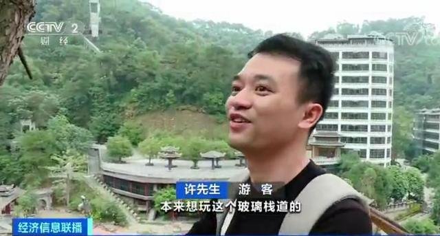 玻璃桥关停原因_张家界玻璃桥叫停_景区玻璃桥安全事故