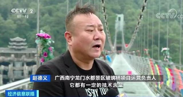 张家界玻璃桥叫停_玻璃桥关停原因_景区玻璃桥安全事故