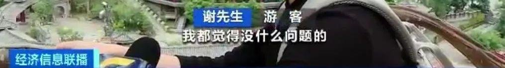 景区玻璃桥安全事故_玻璃桥关停原因_张家界玻璃桥叫停