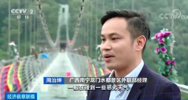 张家界玻璃桥叫停_景区玻璃桥安全事故_玻璃桥关停原因