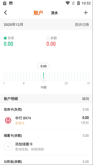 卡牛跟51哪个好贷款_卡牛信用管家一键还款_卡牛app信用卡管理软件