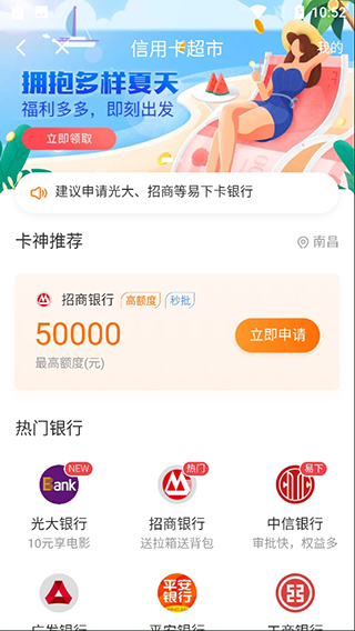 卡牛app信用卡管理软件_卡牛跟51哪个好贷款_卡牛信用管家一键还款