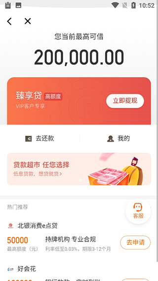 卡牛信用管家一键还款_卡牛跟51哪个好贷款_卡牛app信用卡管理软件