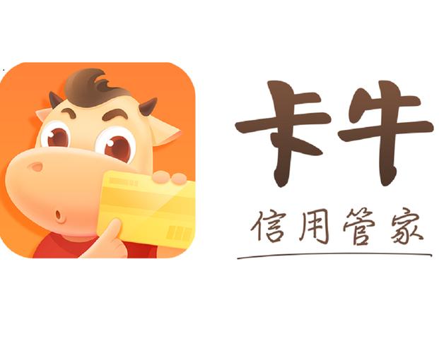 卡牛信用卡管家有哪些贷款产品？