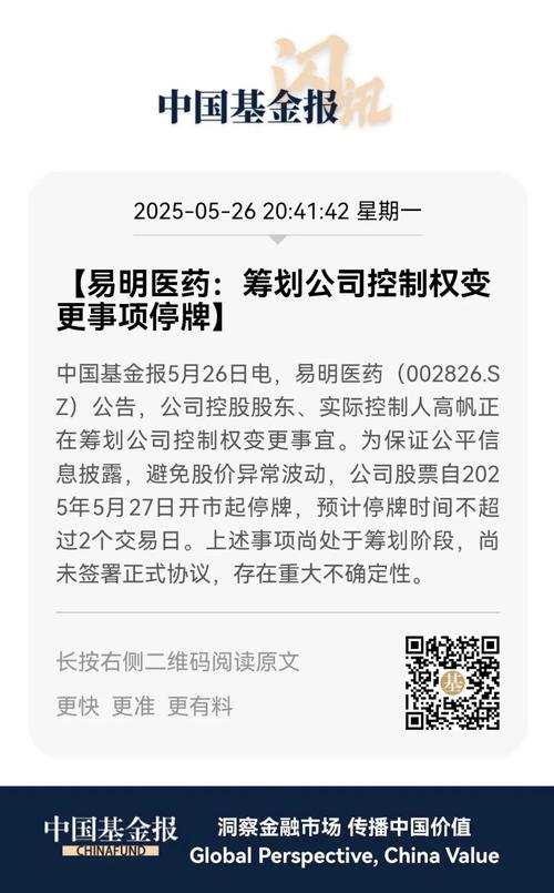 浦发银行战略投资者引入_浦发银行股票停牌_浦发银行融资400亿