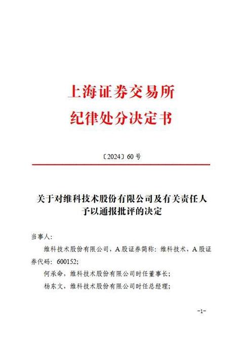 光大证券业绩预告更正公告_光大证券业绩预告信息披露不准确_业绩预告披露规则