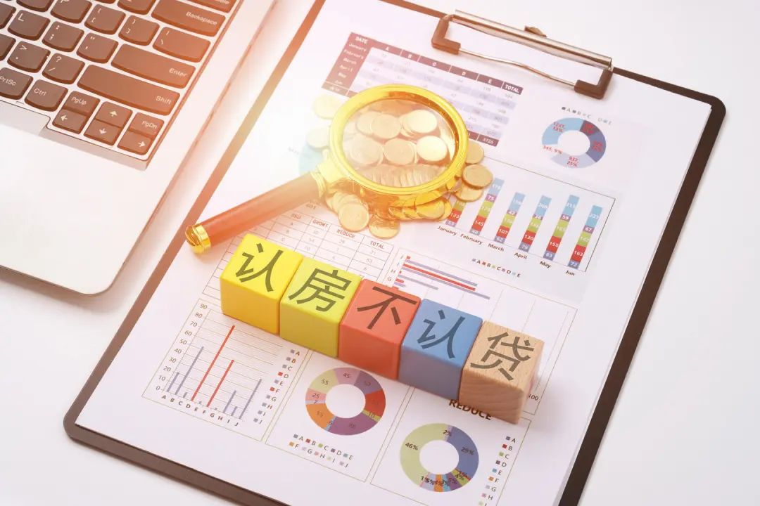 2023年首套房贷利率调整方案_建行首套房贷款利率优惠政策_中国四大行首套房贷利率调整