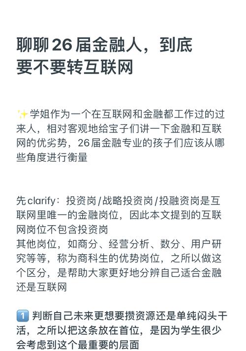 互金赛道分析_互联网金融行业分类_卡牛跟51哪个好贷款