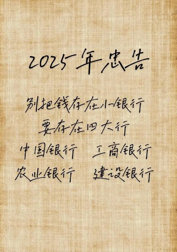 定期卡可以存钱进去吗_定期存款避坑指南_老年人存钱技巧