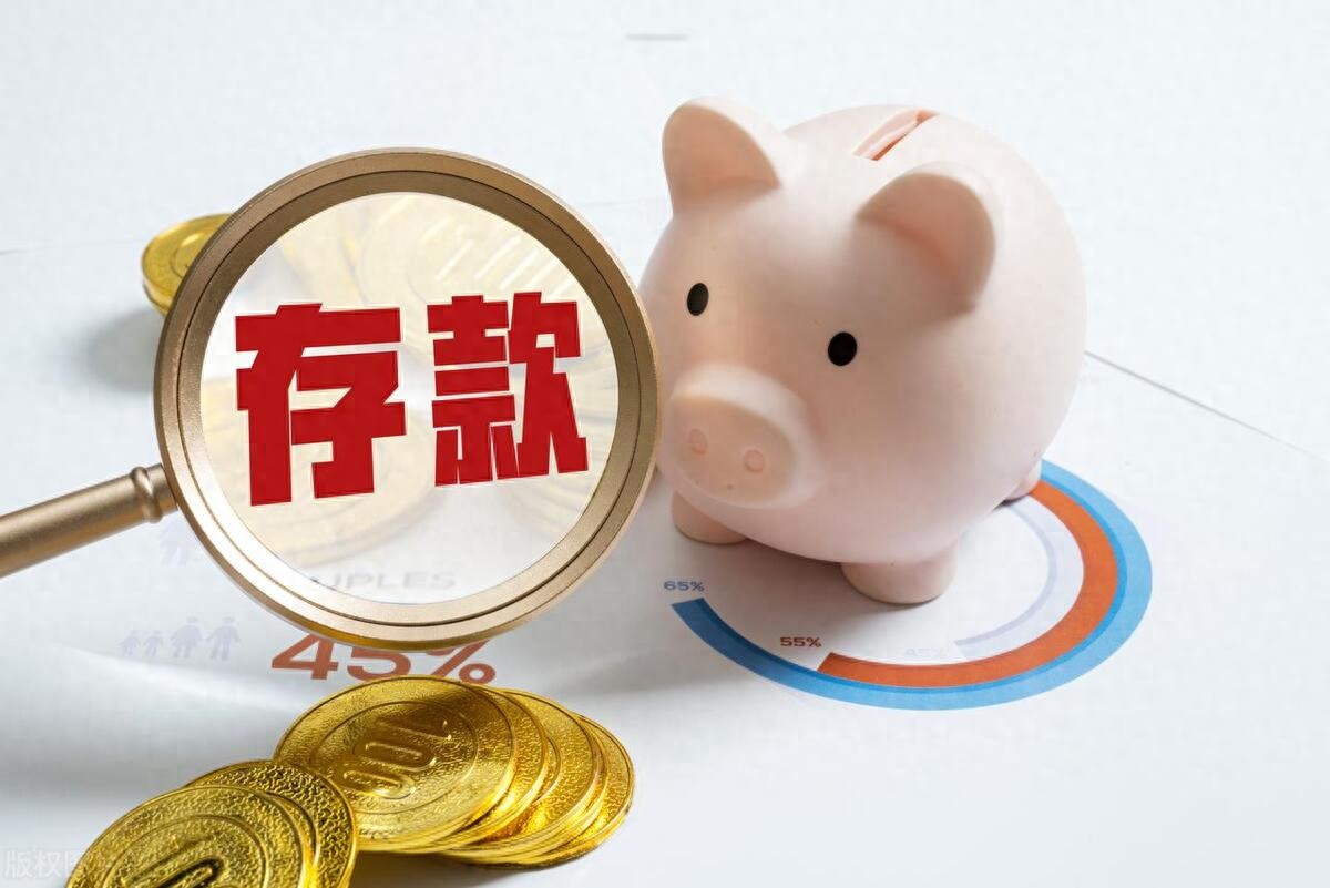 5定期存款的大忌是什么？定期存款有哪些注意事项？