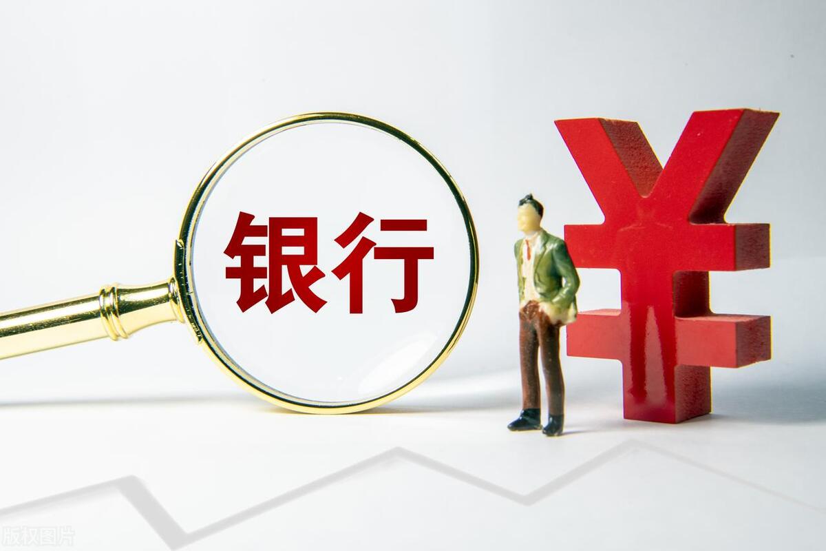 定期存款利息亏损_定期卡可以存钱进去吗_银行利率比较