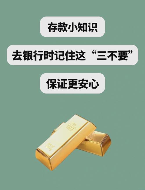 定期存款利息亏损_银行利率比较_定期卡可以存钱进去吗