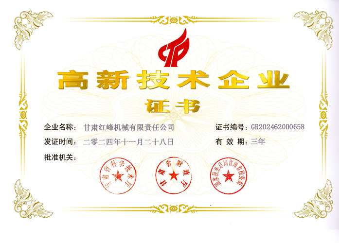 北京亿阳信通 招聘_四川省高新技术企业认定_成都亿阳信通信息技术有限公司
