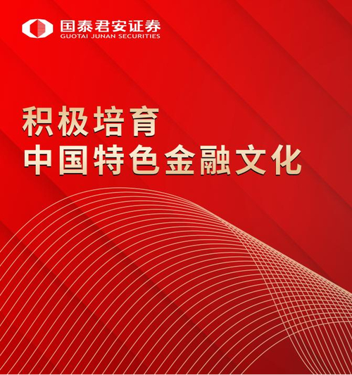 中小投资者财富管理_理财嘉年华 官网_中国资本市场30年发展