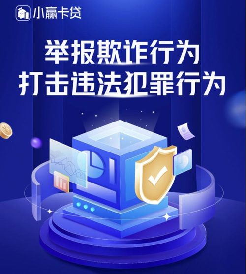 个人信用记录诈骗防范_征信诈骗识别方法_个人征信信用报告