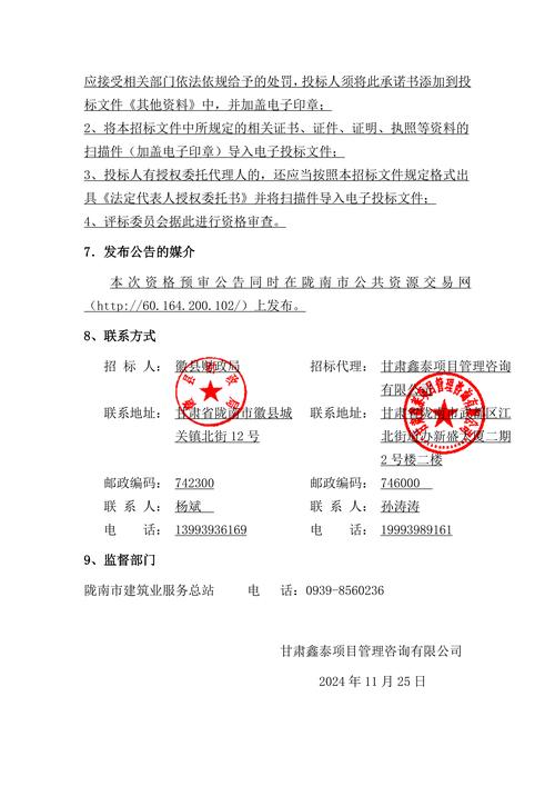 宁化县人民政府关于进一步规范政府投资小规模工程招投标的若干意