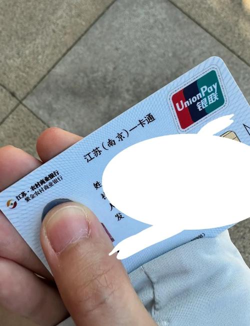 南京第三代社保卡办理网点_南京儿童医保卡办理_南京社保卡线下办理银行