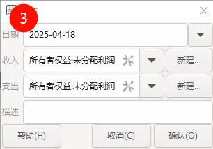 GnuCash开源财务软件_GnuCash个人财务管理_手机复式记账软件