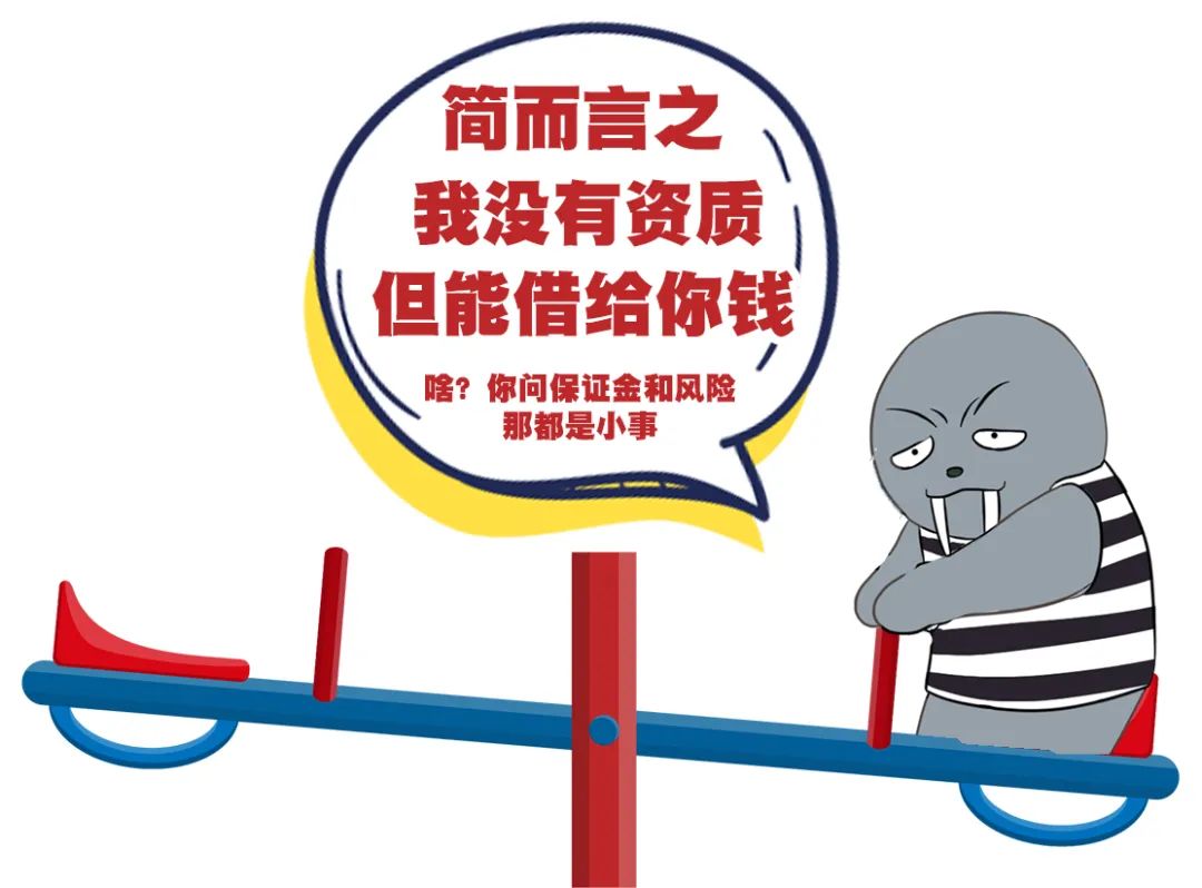 期货配资是什么玩意_系统分仓模式配资_场外配资违法活动