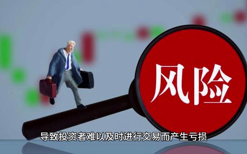 期货配资是什么玩意_期货配资风险分析_期货配资安全性