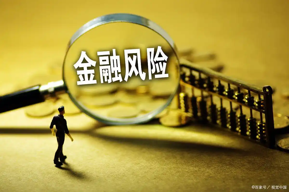 期货配资是什么玩意_期货配资安全性_期货配资风险分析