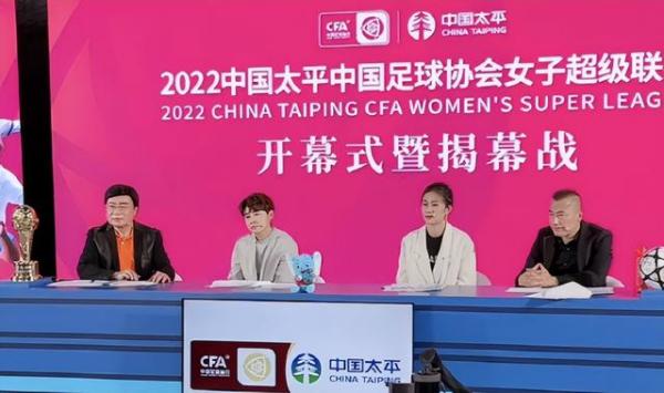 全国女足超级联赛揭幕_中国女足联赛关注度_甘肃卫视中超女解说