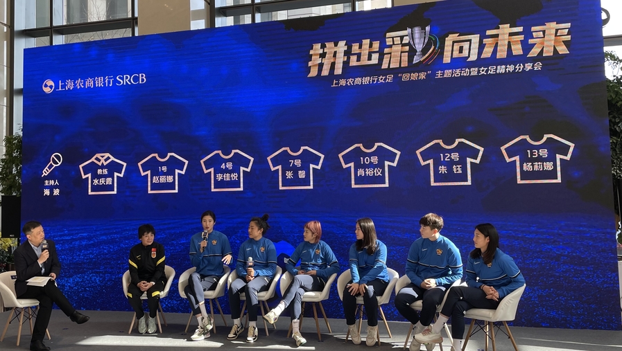 甘肃卫视中超女解说_中国女足联赛关注度_全国女足超级联赛揭幕