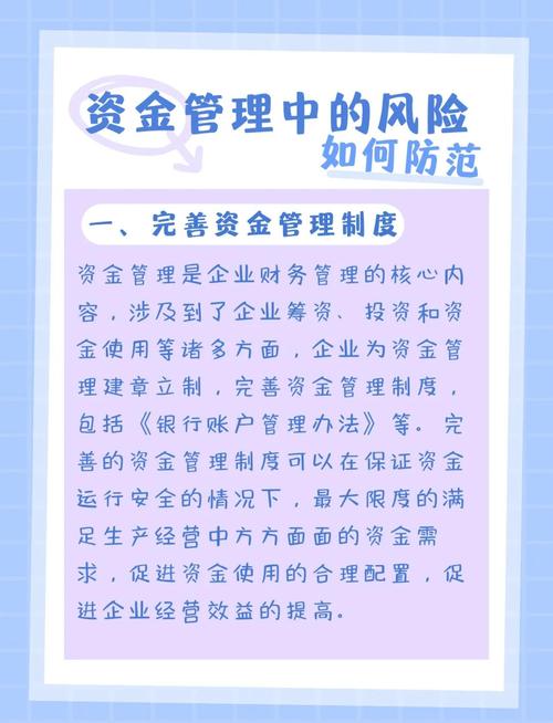 期货配资是什么玩意_期货配资风险分析_配资资金期货交易优势