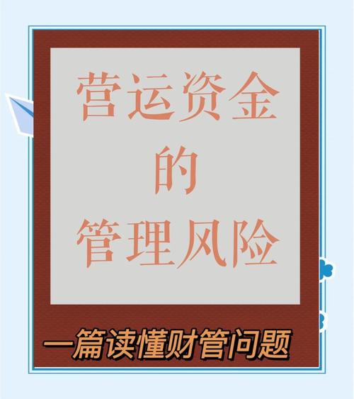 期货配资是什么玩意_配资资金期货交易优势_期货配资风险分析
