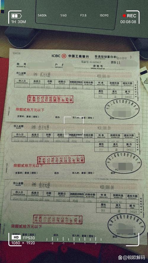 存定期可以存在卡上吗