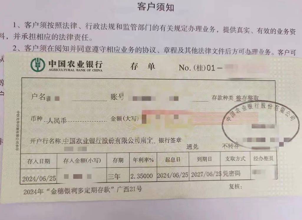 银行卡定期存款起存金额_定期存款到期自动转活期_定期卡可以存钱进去吗
